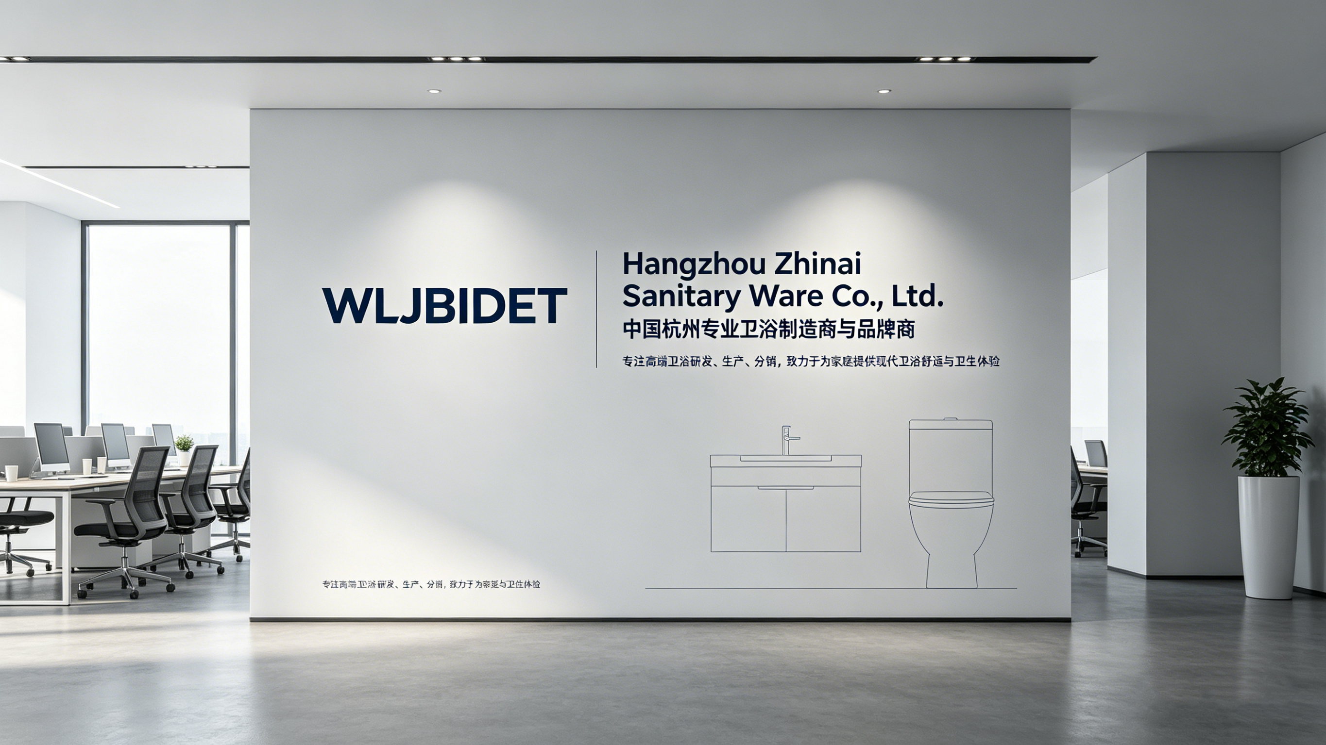Hangzhou Zhinai Sanitary Ware Co., Ltd. & WLJBIDET Brand